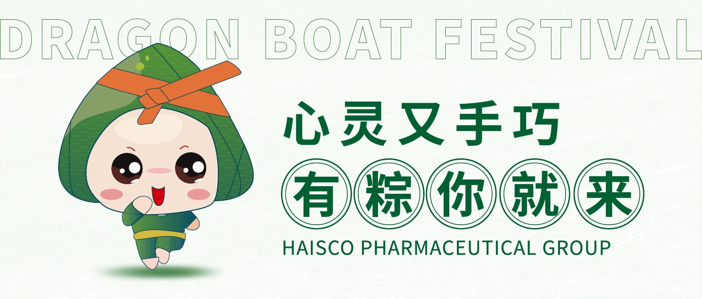 濃情粽意，手工香囊DIY帶回家